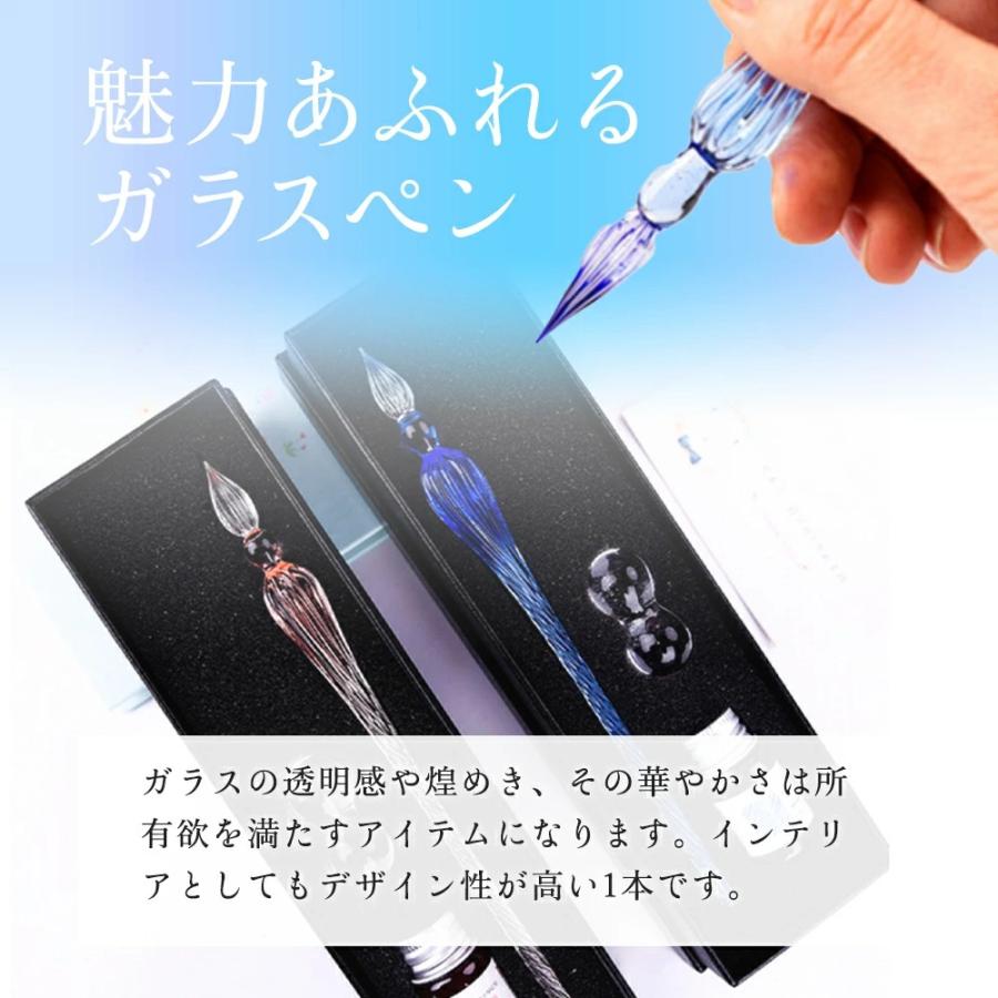 送料無料 】ガラスペン インクセット インク セット ガラス 送料無料 】ガラスペン インクセット インク セット ガラス