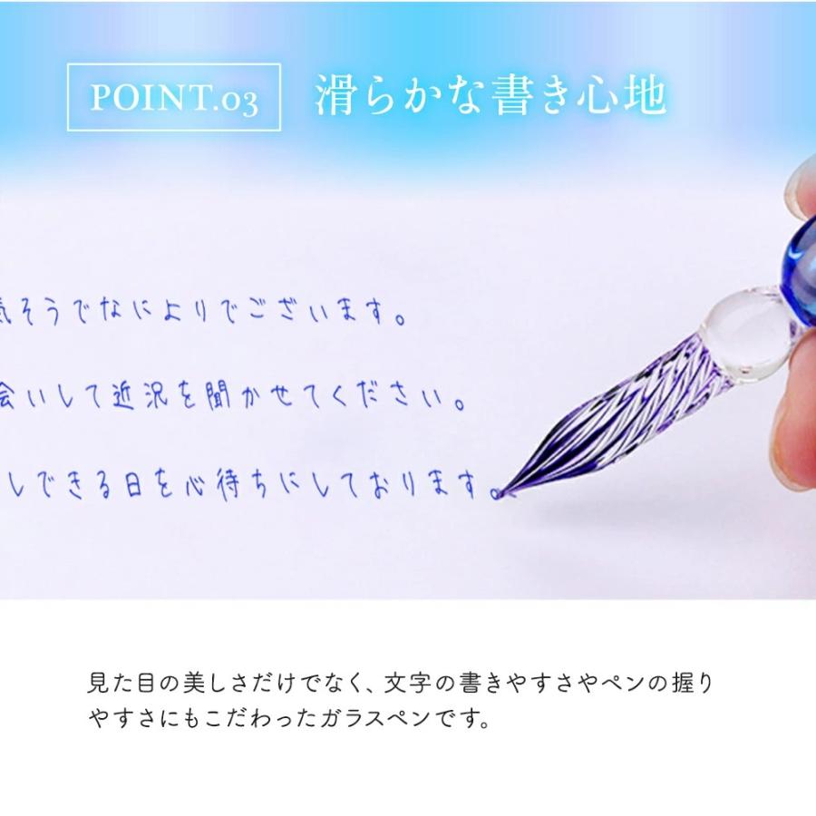 送料無料 】ガラスペン インクセット インク セット ガラス 万年筆
