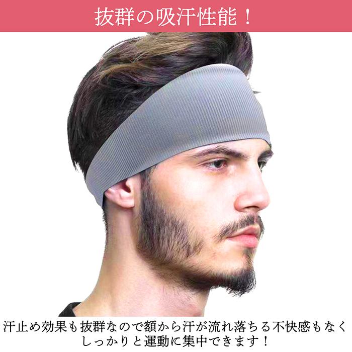 送料無料 】ヘアバンド 2枚セット スポーツ レディース メンズ 洗顔