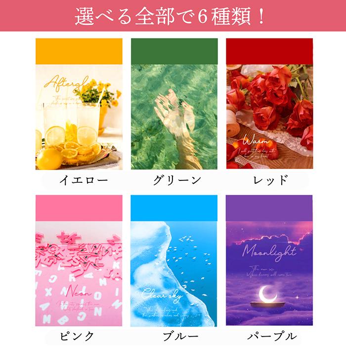 送料無料 】シールブック 6種類セット コラージュ 大人 シール 送料無料 】シールブック 6種類セット コラージュ 大人 シール