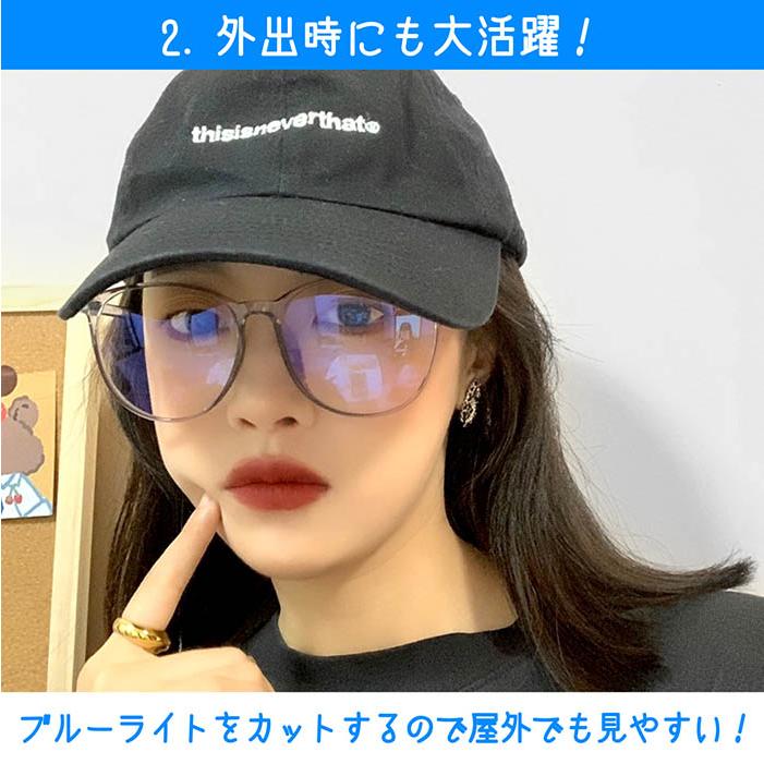 送料無料 】ブルーライトカットメガネ 伊達メガネ ブルーライトカット