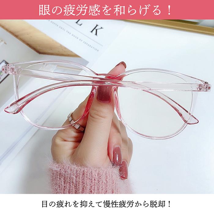 ブルーライトカットメガネ　Lucid Eyes デイレンズ noeyedia NE-0012 伊達メガネ（ブルーライトカットレンズ）