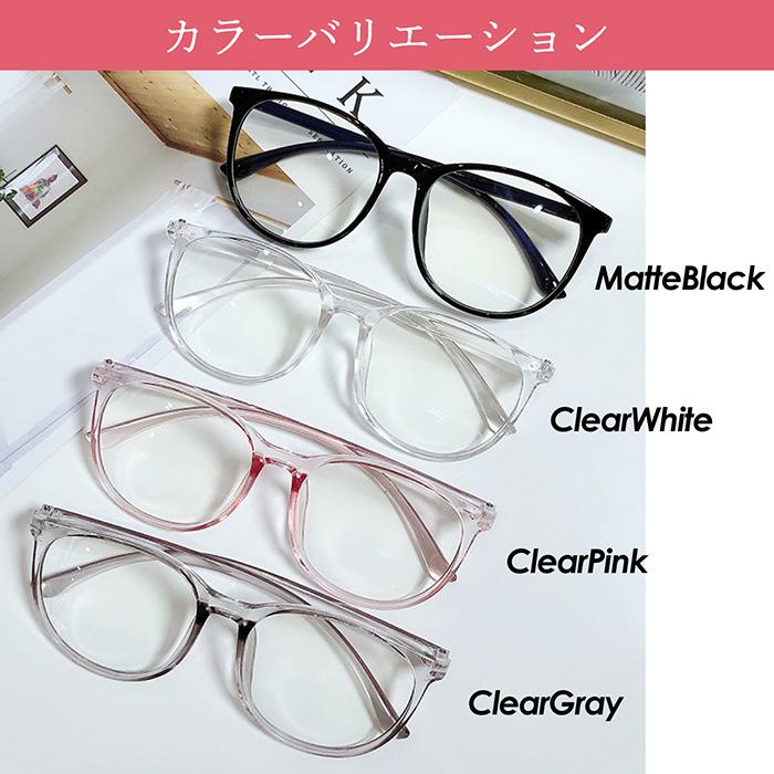 送料無料 】ブルーライトカットメガネ 伊達メガネ ブルーライトカット