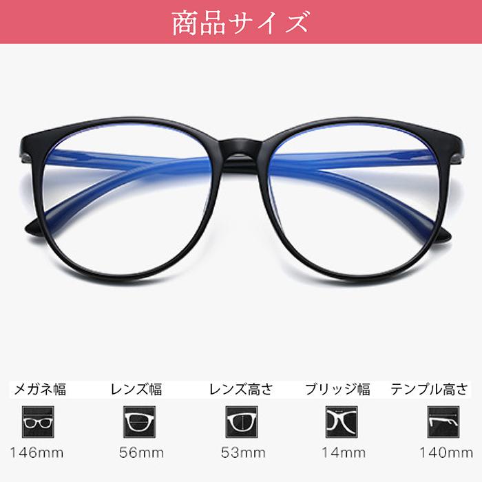 ディズニーベルデザイン PCメガネ　ブルーライトカット Zoff】ブルーライト対策メガネ「Zoff PC CLEAR PACKディズニー