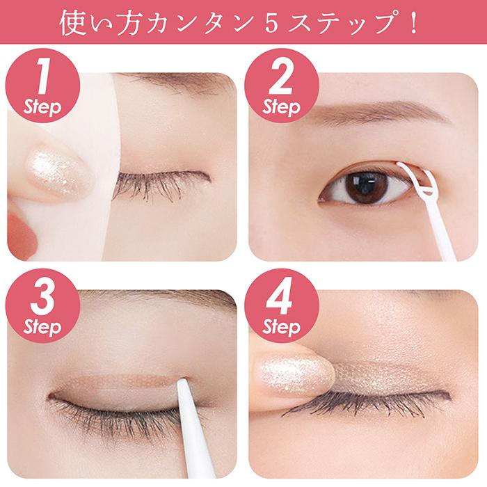 送料無料 】アイテープ 360枚 肌色 水 両面 メッシュ 強力 水で