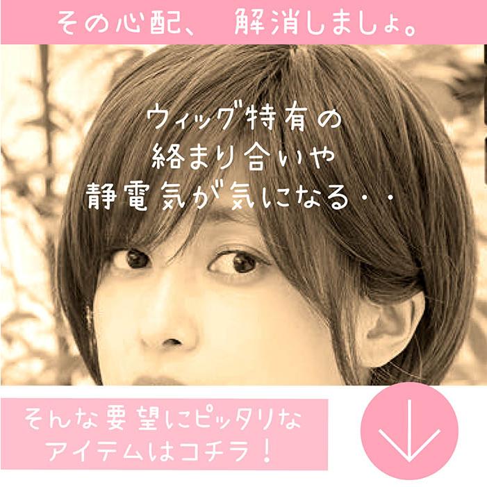 送料無料 】ウィッグブラシ ウィッグ用ブラシ ウィッグ 専用ブラシ