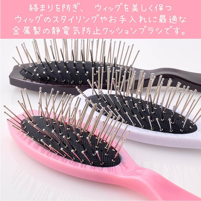 送料無料 】ウィッグブラシ ウィッグ用ブラシ ウィッグ 専用ブラシ