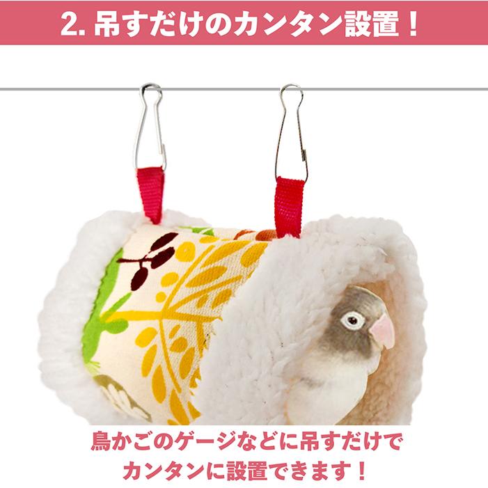 専用バードテント 冬用マイクロボア 【公式通販】