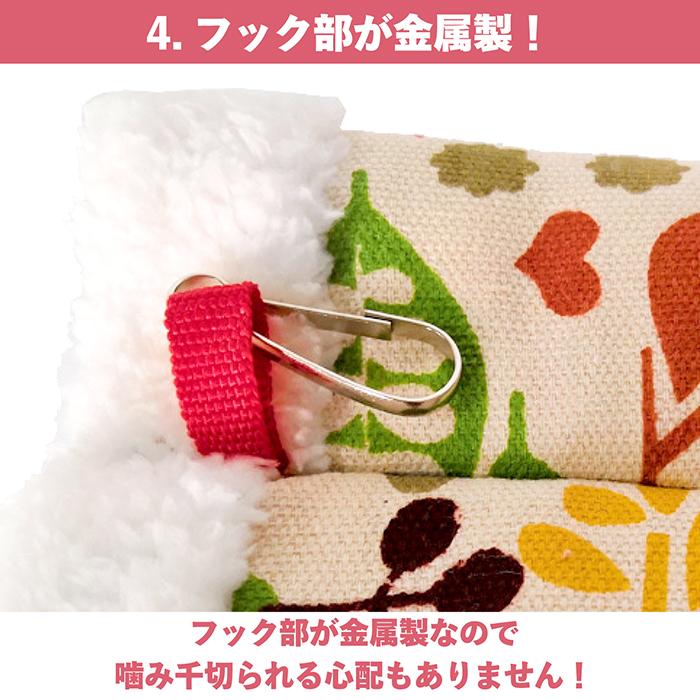 バードテント 小鳥 ベット ベッド ハンモック インコ 寝床