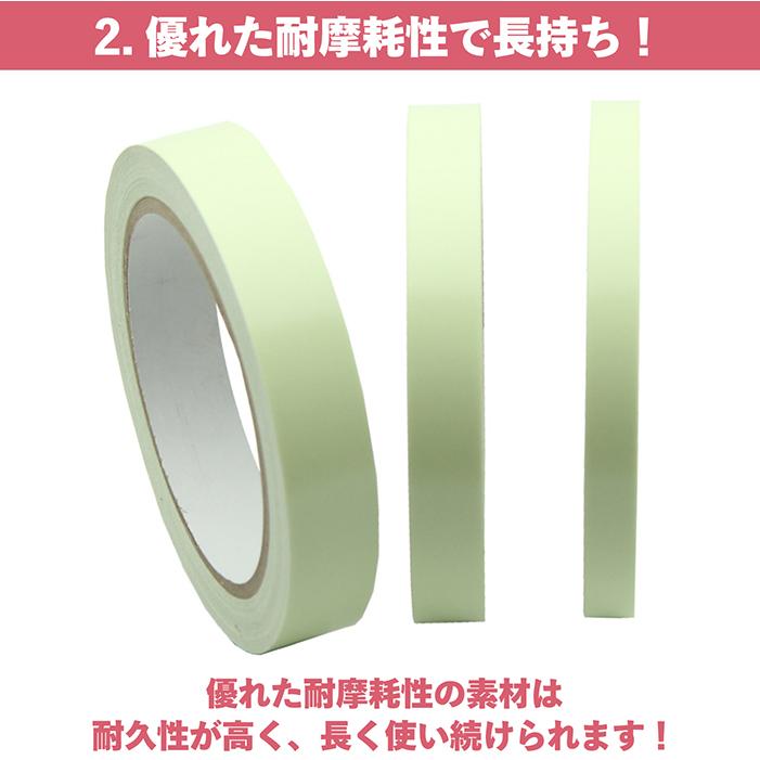 夜光テープ 幅1cm×10m 蓄光テープ 高輝度 防水 防滴 蛍光テープ 夜光テープ 幅1cm×10m 蓄光テープ 高輝度 防水 防滴 蛍光テープ