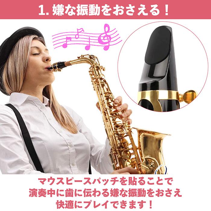 楽器・機材 テナーサックスマウスピース Gottsw