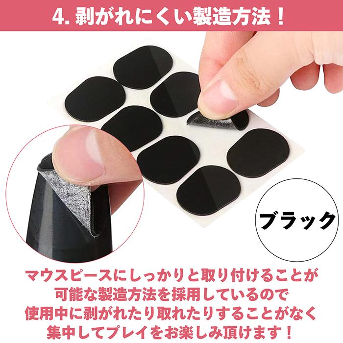 送料無料 】マウスピースパッチ 24枚入り 0.5 マウスピース テナー