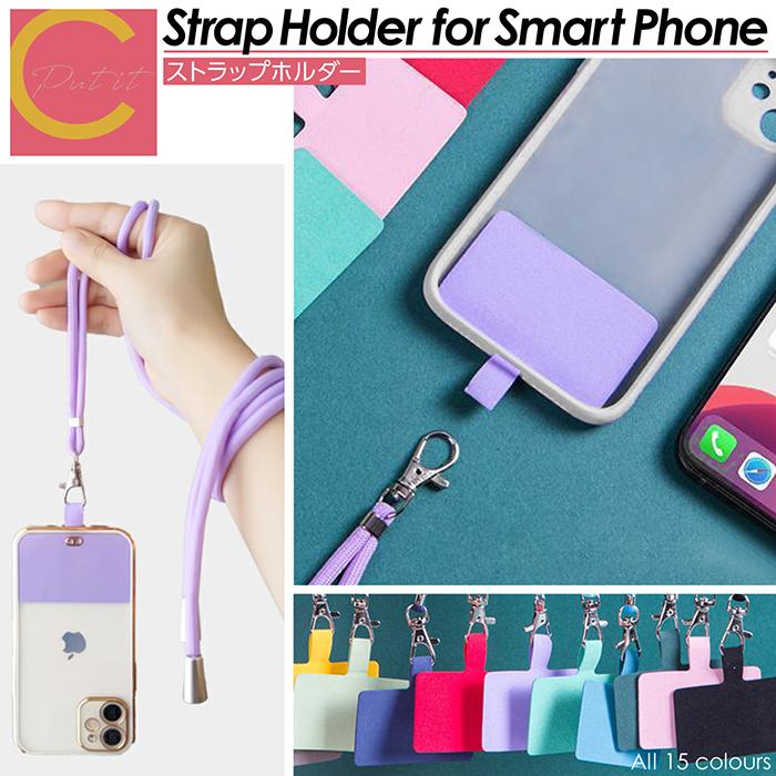 送料無料 】スマホショルダー ストラップホルダー iphone 13 12 11 8 7
