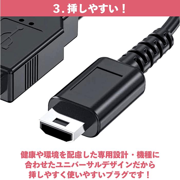 送料無料 】ニンテンドー DS Lite ライト 充電ケーブル 約1.2m 急速