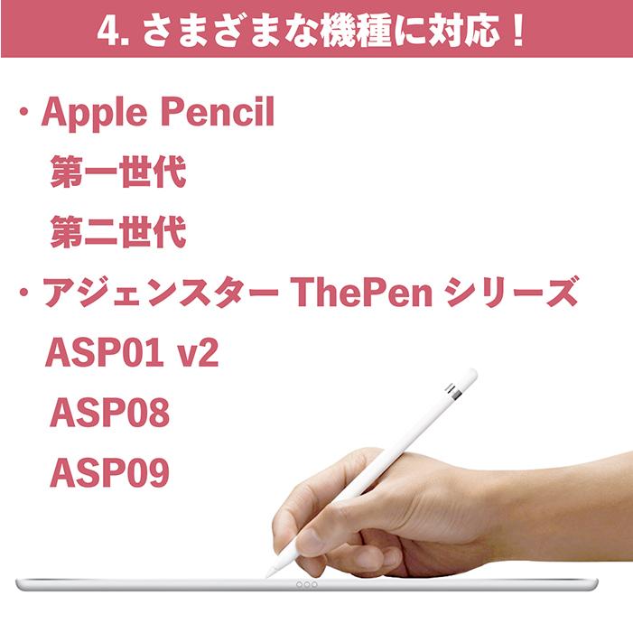 送料無料 】Apple Pencil チップ 替え芯 ペン先 iPad Pro Mini Air