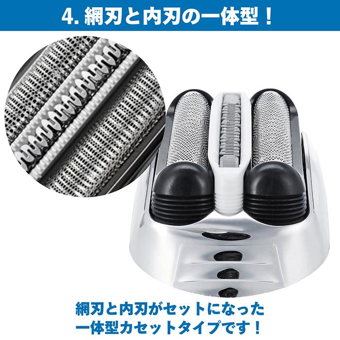 ブラウン 替刃 シリーズ3 互換品 32B 32S BRAUN 網刃 替え刃 電気
