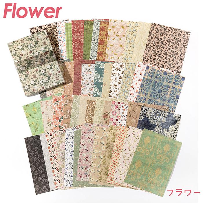 コラージュ　布シール　　10枚 シールブック 100枚綴 コラージュ 素材 セット フレークシール シール