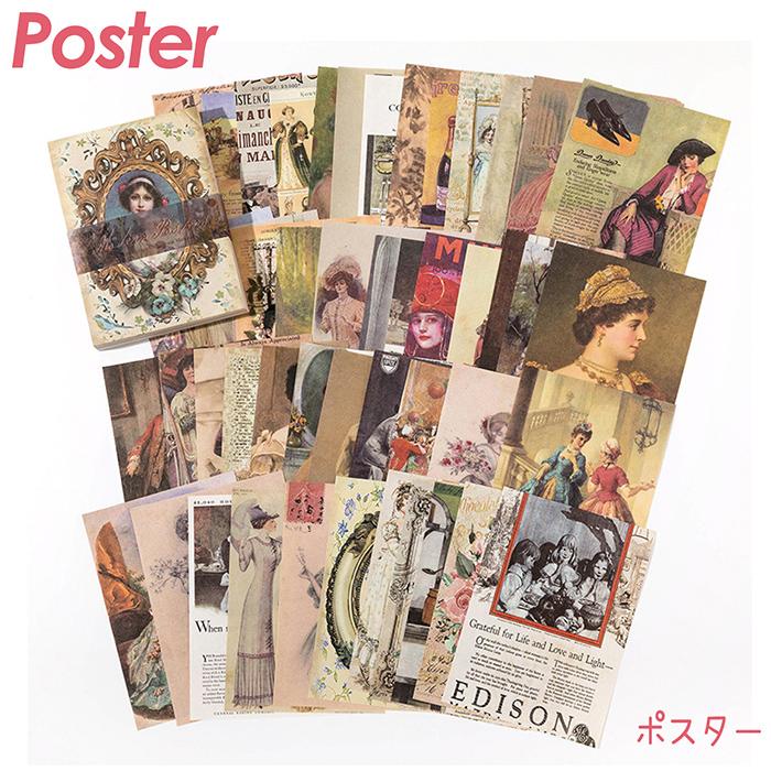 希少　コラージュ用 シールブック イラスト本 まとめ売り 希少 コラージュ用 シールブック イラスト本 まとめ売り 希少