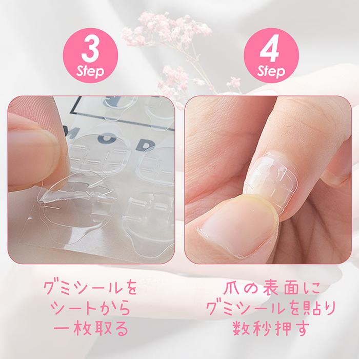 粘着グミシール 単品購入 楽天市場】【SoraraBeauty 現役ネイリスト監修】☆選べる2サイズ