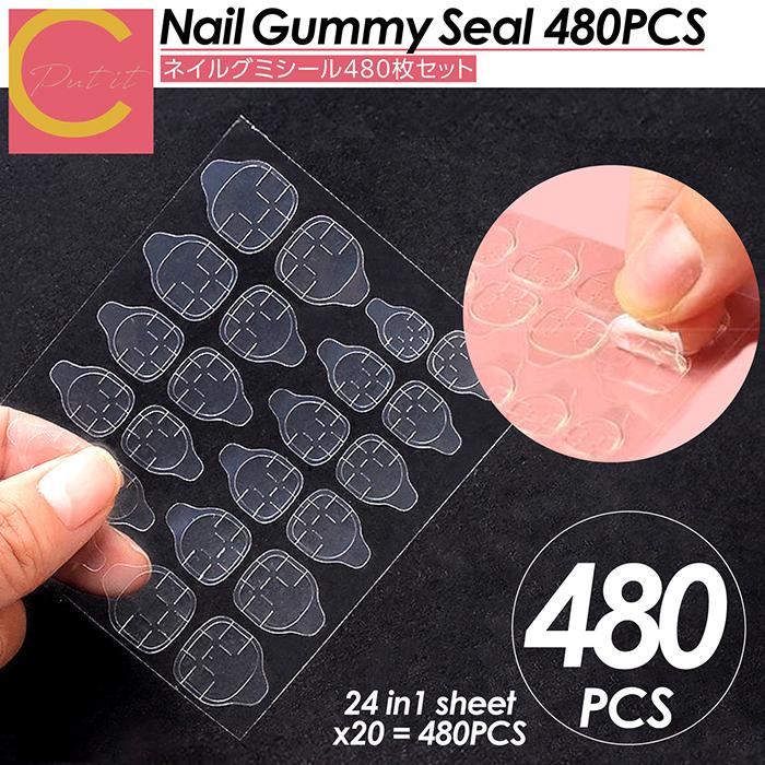 粘着グミシール 単品購入 ネイル グミシール 10枚 接着剤 ネイルシール ネイルチップ