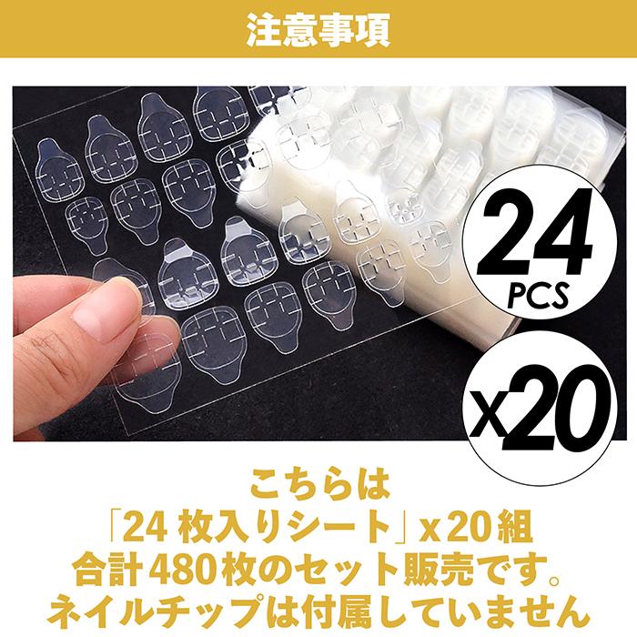 粘着グミシール 単品購入 ネイルチップ用 粘着グミ ネイルリピティション | マツキヨ
