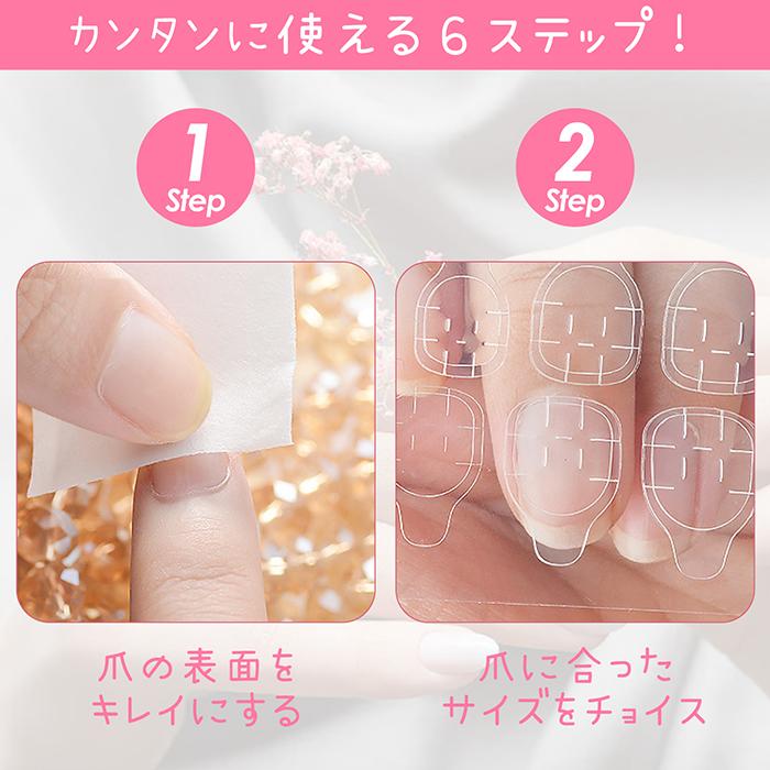 ネイル グミシール 20枚 接着剤 ネイルシール ネイルチップ