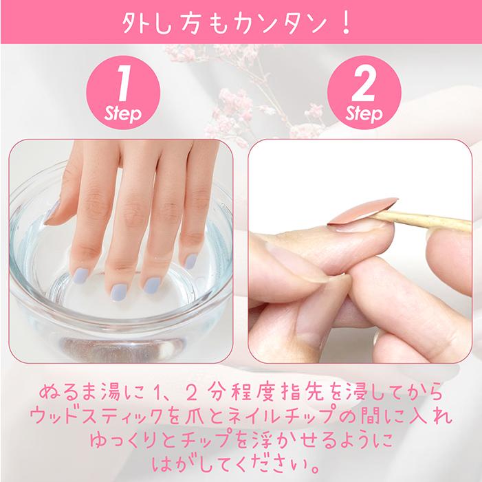 ネイル グミシール 30枚 接着剤 ネイルシール ネイルチップ ネイル