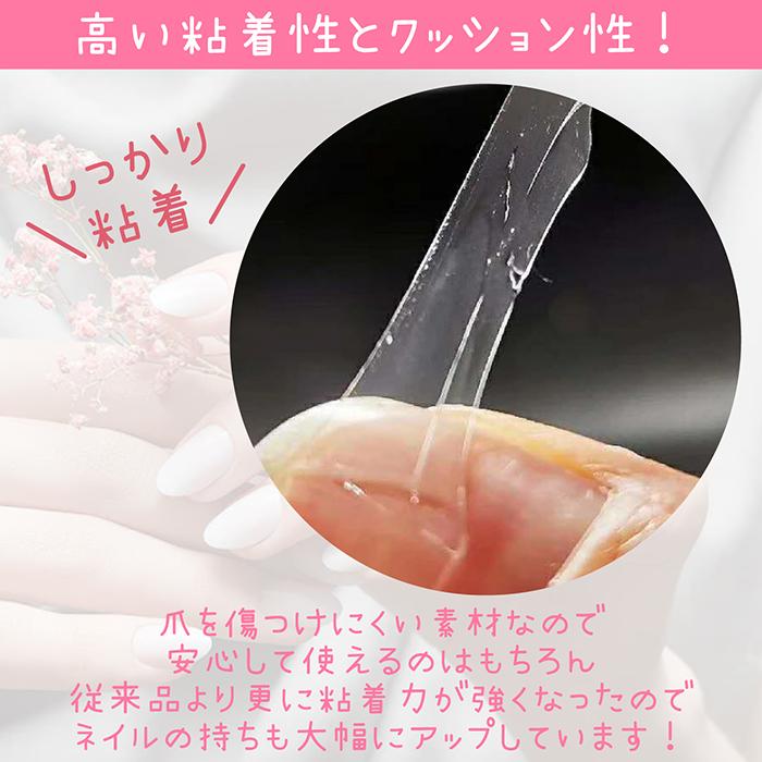 ネイル グミシール 30枚 接着剤 ネイルシール ネイルチップ ネイル