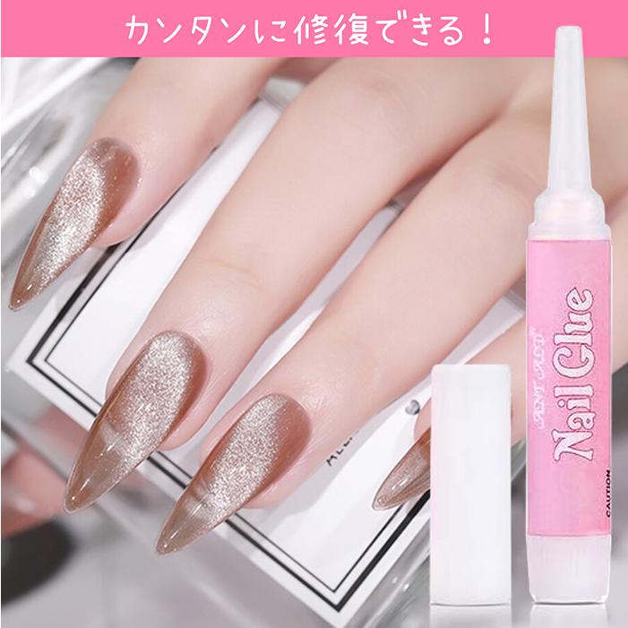 ネイルアートグルー 10本セット ネイルグルー ネイル グルー 接着