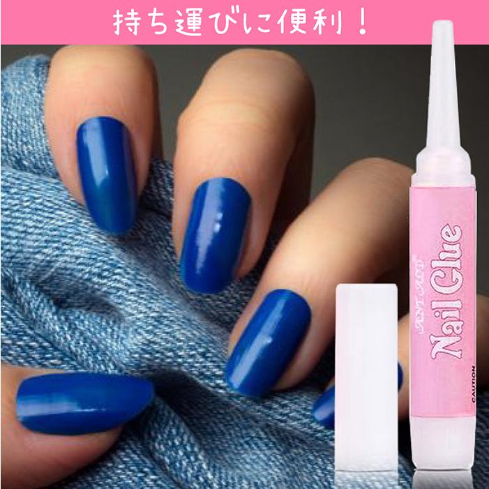 ネイルアートグルー 10本セット ネイルグルー ネイル グルー 接着
