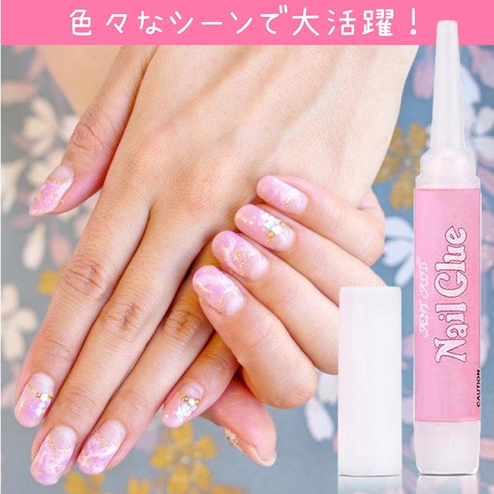 ネイルアートグルー 10本セット ネイルグルー ネイル グルー 接着