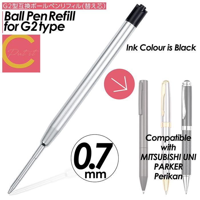 ボールペン 替え芯 0.7mm G2型 互換 パーカー PARKER IM レフィル 替芯