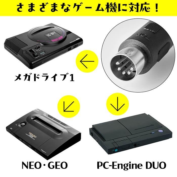 AVケーブル 1.8m 互換品 ネオジオ NEOGEO NEO-0 メガドライブ1 PC