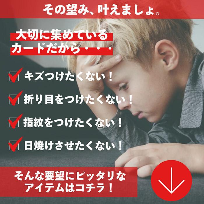 マグネットローダー 10個セット カードローダー トレカ 35pt 55pt