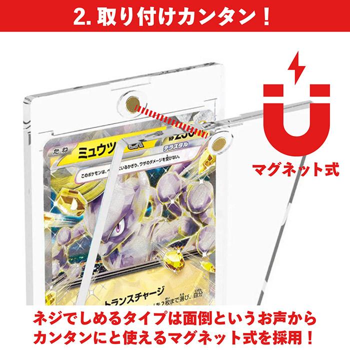 マグネットローダー 10個セット カードローダー トレカ 35pt 55pt