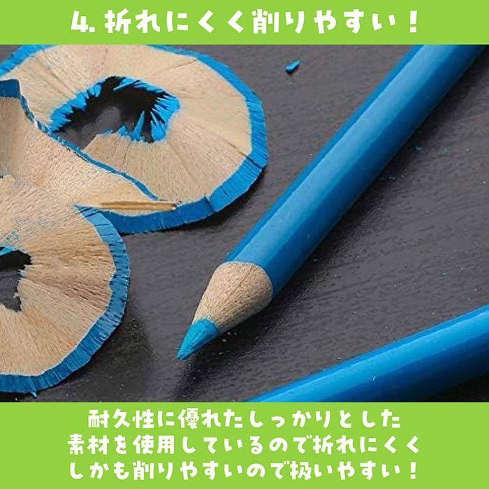 色鉛筆 72色 塗絵 塗り絵 油性 絵具 子供 マンガ 漫画 デッサン