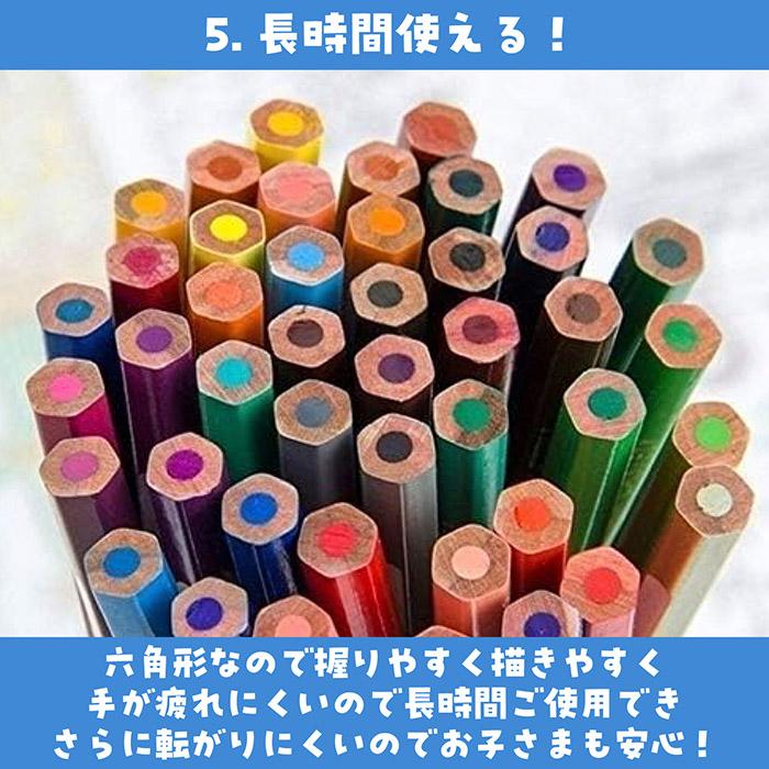 色鉛筆 72色 塗絵 塗り絵 油性 絵具 子供 マンガ 漫画 デッサン