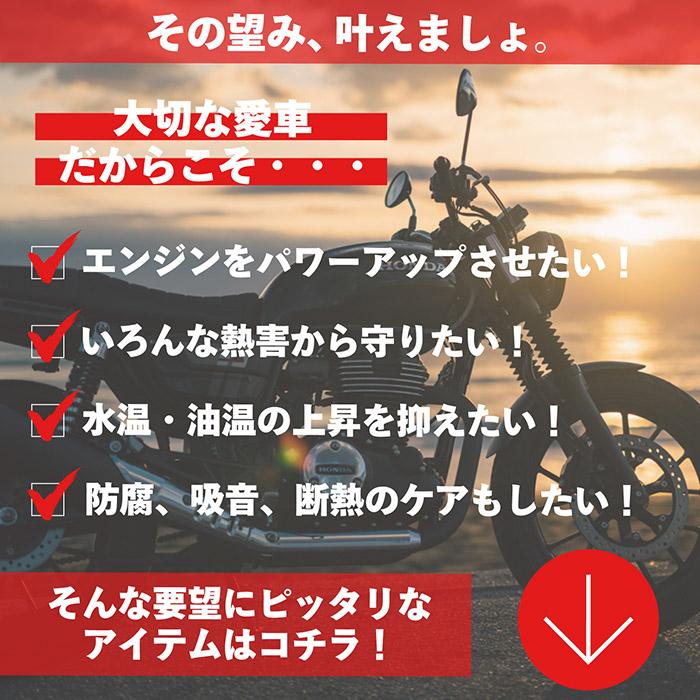サーモバンテージ 10M ロング結束バンド付 耐熱 バンテージ 耐熱
