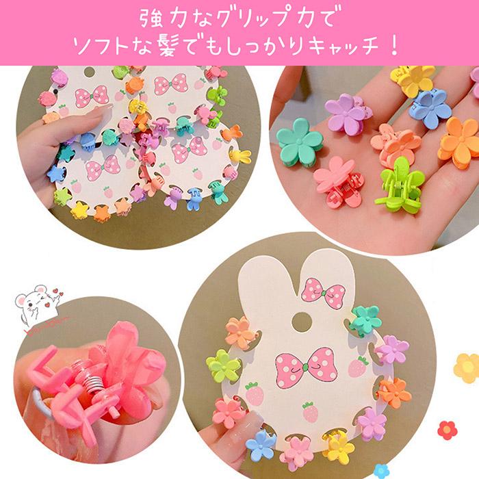(KIDS) ピンク系　ヘアクリップ　1点220円　可愛い　韓流 楽天市場】ヘアピン ヘアクリップ 全21種 2個セット 3個セット