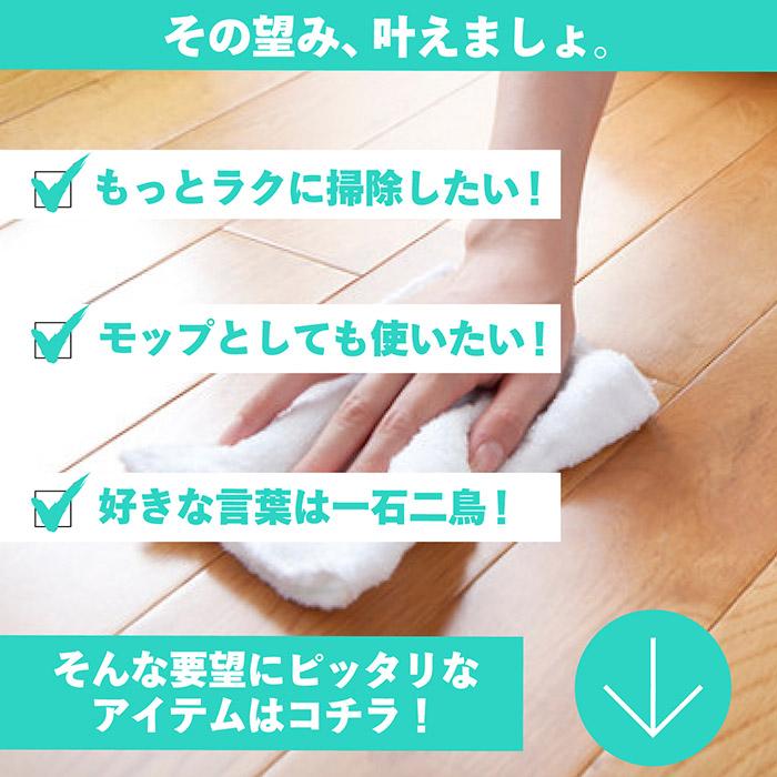 モップスリッパ 歩くだけで お掃除 モップ マイクロファイバー 洗える