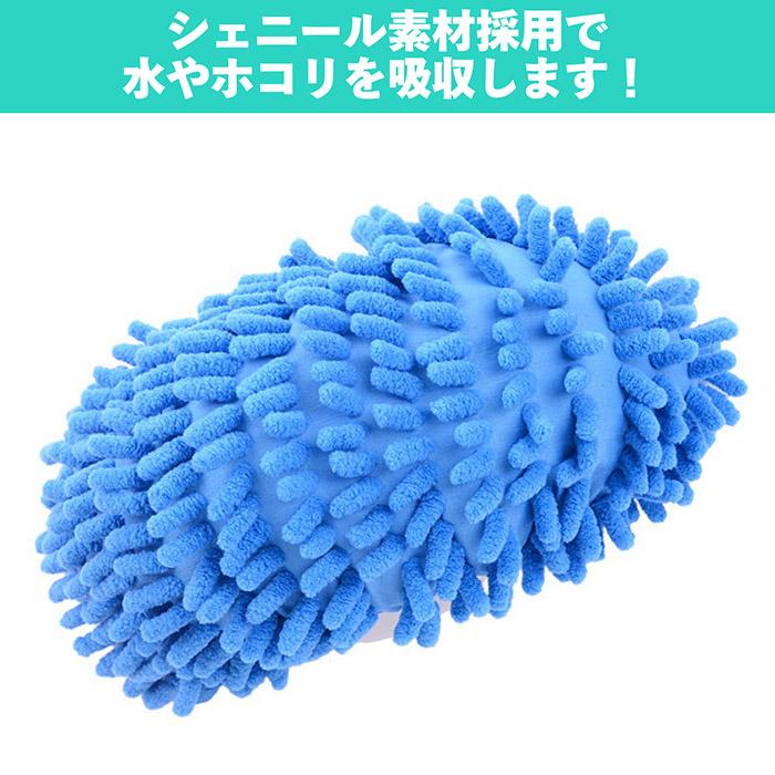 モップスリッパ 歩くだけで お掃除 モップ マイクロファイバー 洗える