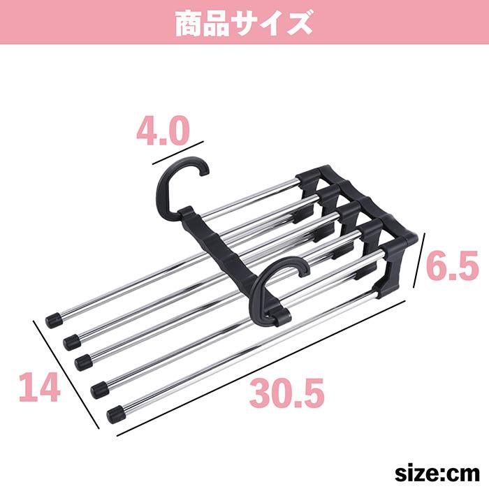 ズボンハンガー 5点セット ハンガー ズボン ステンレスハンガー パンツ