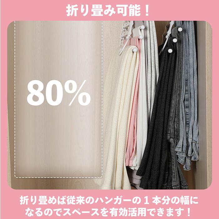 ズボンハンガー 5点セット ハンガー ズボン ステンレスハンガー パンツ