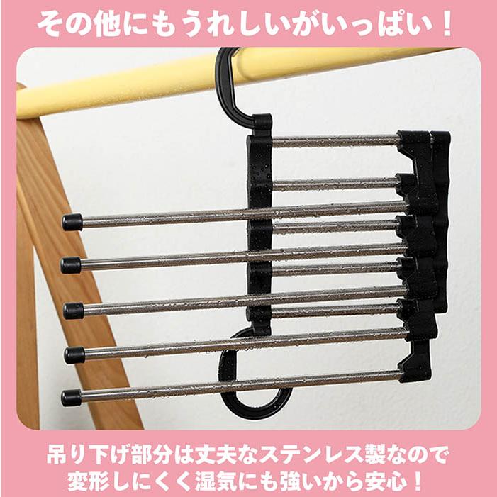 ズボンハンガー 5点セット ハンガー ズボン ステンレスハンガー パンツ