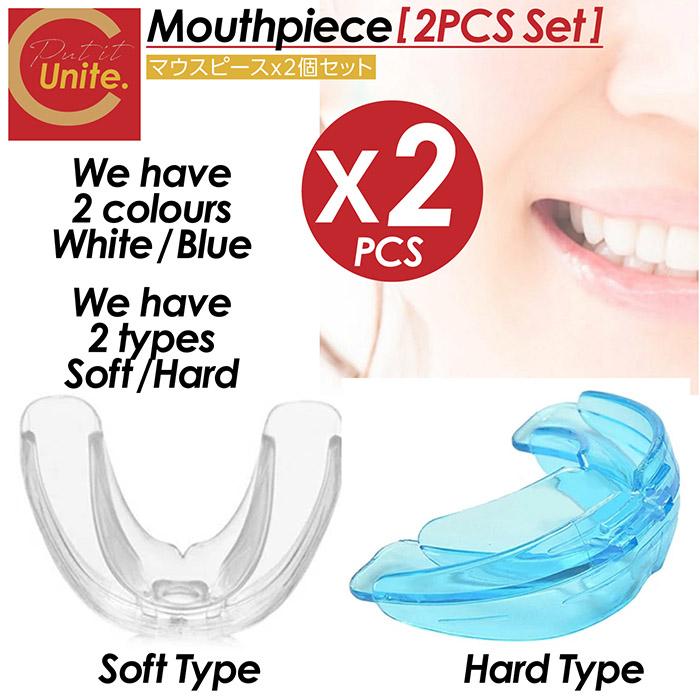 デンタルマウスピース マウスピース 2個セット いびき 歯ぎしり 歯軋り 防止 予防 歯並び ケース ソフト ハード 野球 歯列矯正 矯正 睡眠 マウスガード スポーツ | 