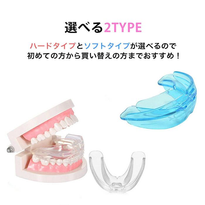 デンタルマウスピース マウスピース 2個セット いびき 歯ぎしり 歯軋り 防止 予防 歯並び ケース ソフト ハード 野球 歯列矯正 矯正 睡眠 マウスガード スポーツ |  | 02