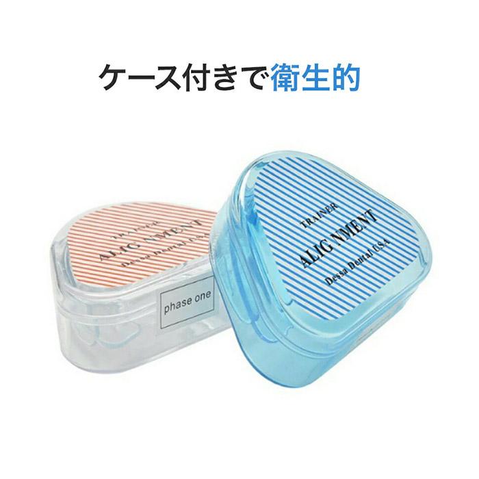デンタルマウスピース マウスピース 2個セット いびき 歯ぎしり 歯軋り 防止 予防 歯並び ケース ソフト ハード 野球 歯列矯正 矯正 睡眠 マウスガード スポーツ |  | 03
