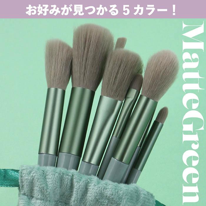 メイクブラシセット 15本 オリーブグリーン メイクブラシセット 13本セット ポーチ 付き メイクブラシ フェイス