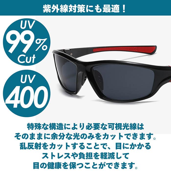偏光サングラス 偏光 サングラス スポーツ メンズ レディース カラー