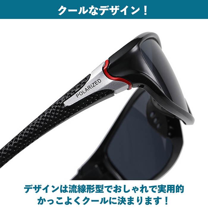 偏光サングラス 偏光 サングラス スポーツ メンズ レディース カラー